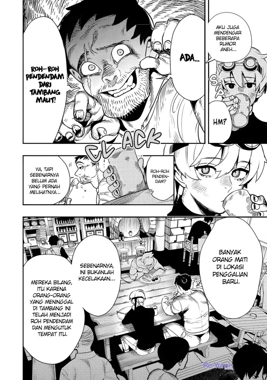 Hyoukaku no Meteoria Chapter 01 Bahasa Indonesia