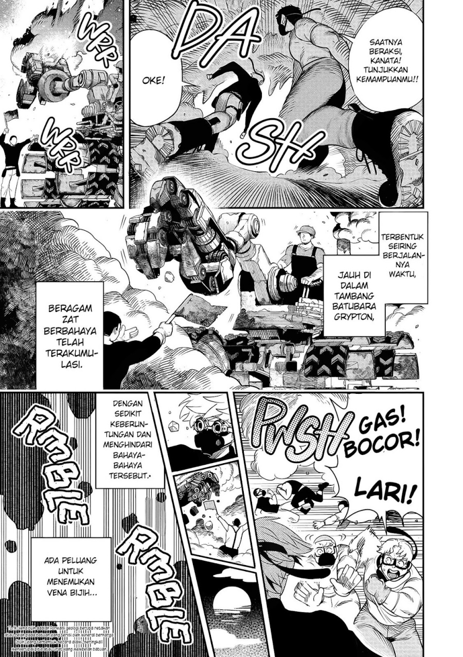 Hyoukaku no Meteoria Chapter 01 Bahasa Indonesia