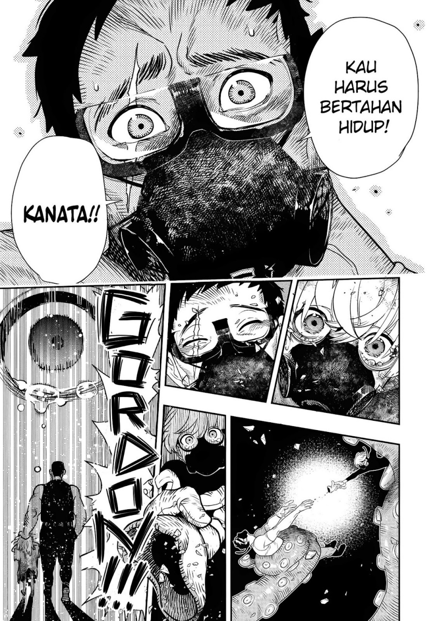 Hyoukaku no Meteoria Chapter 01 Bahasa Indonesia