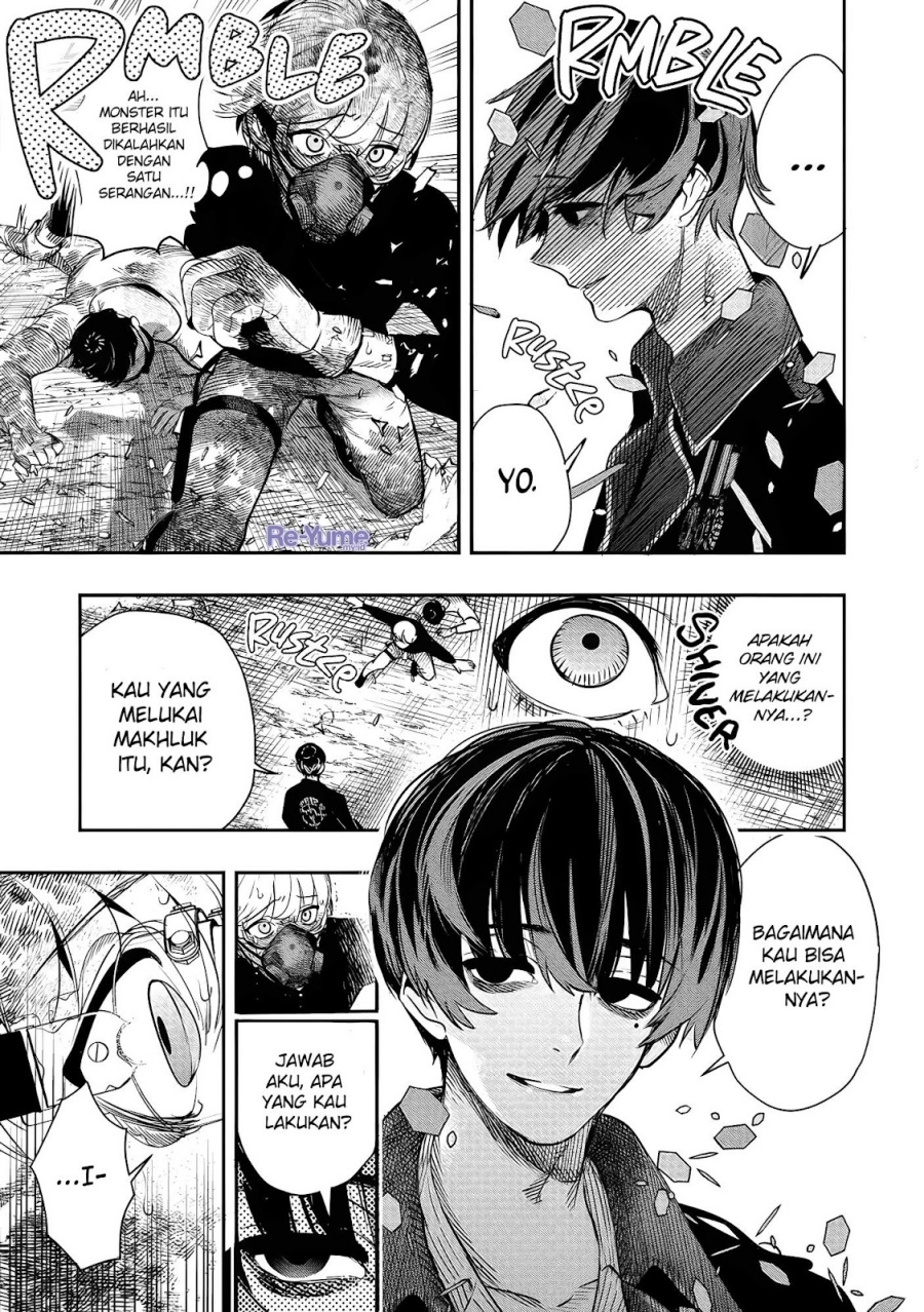 Hyoukaku no Meteoria Chapter 01 Bahasa Indonesia
