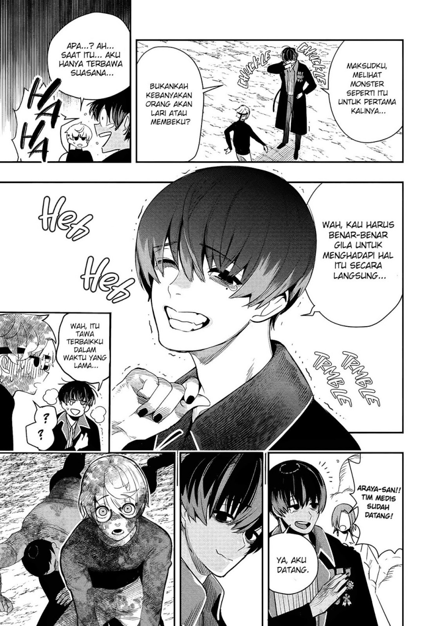 Hyoukaku no Meteoria Chapter 01 Bahasa Indonesia