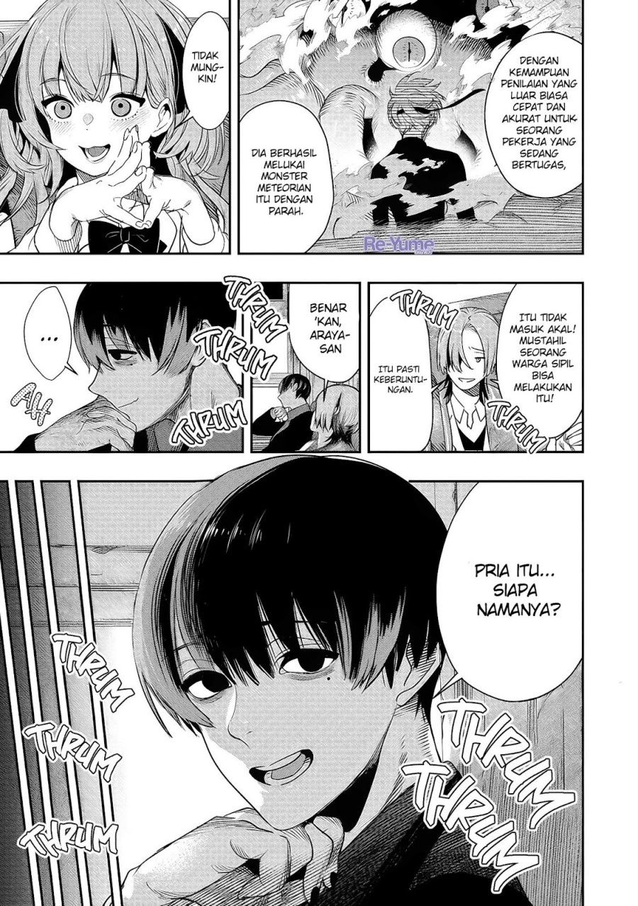 Hyoukaku no Meteoria Chapter 01 Bahasa Indonesia