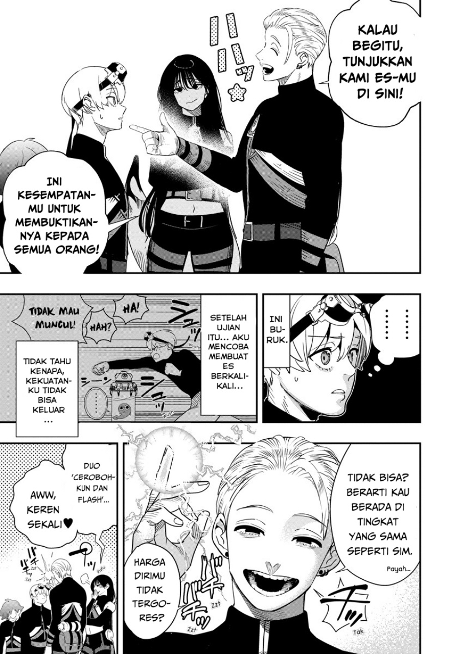 Hyoukaku no Meteoria chapter 7