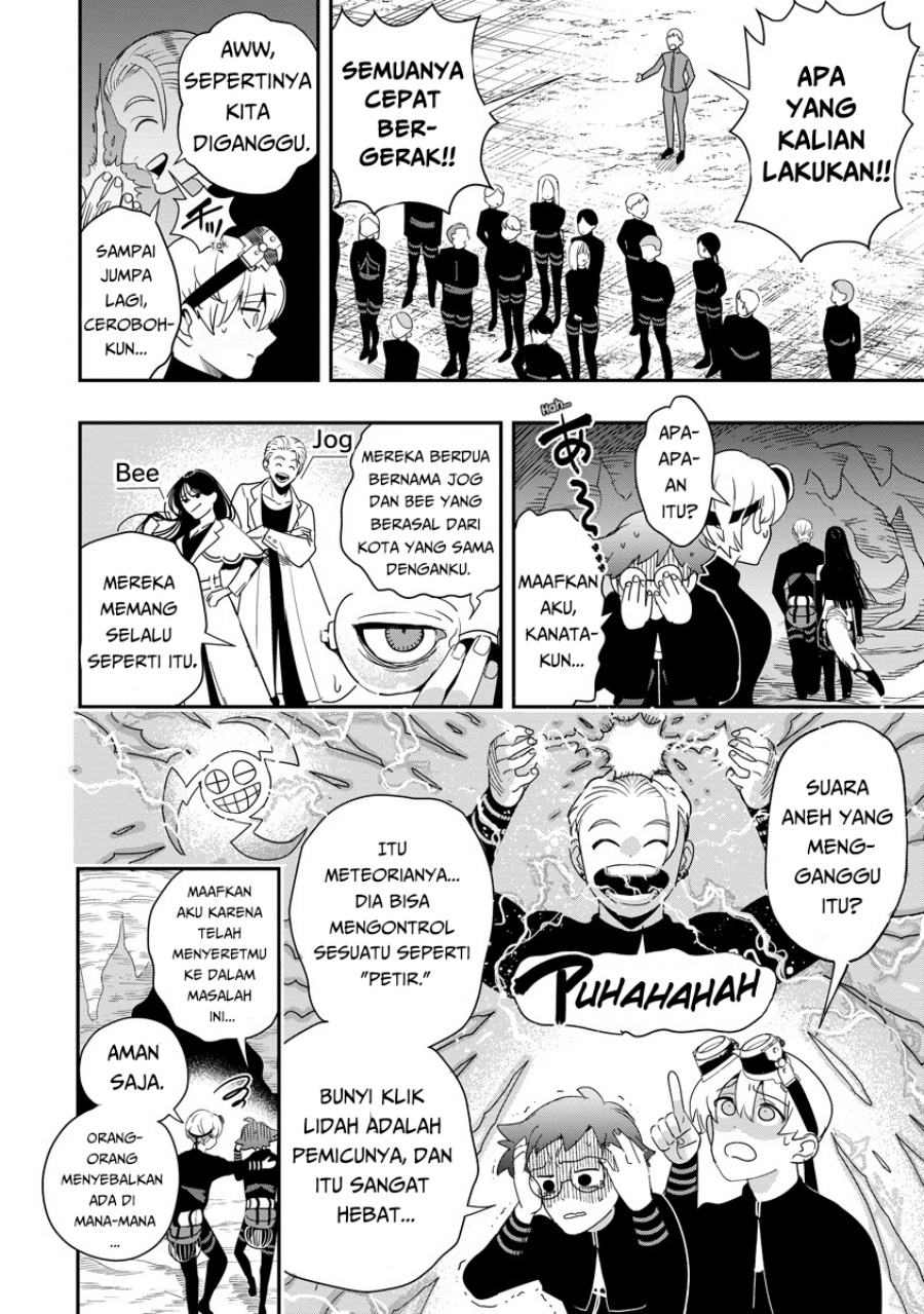 Hyoukaku no Meteoria chapter 7