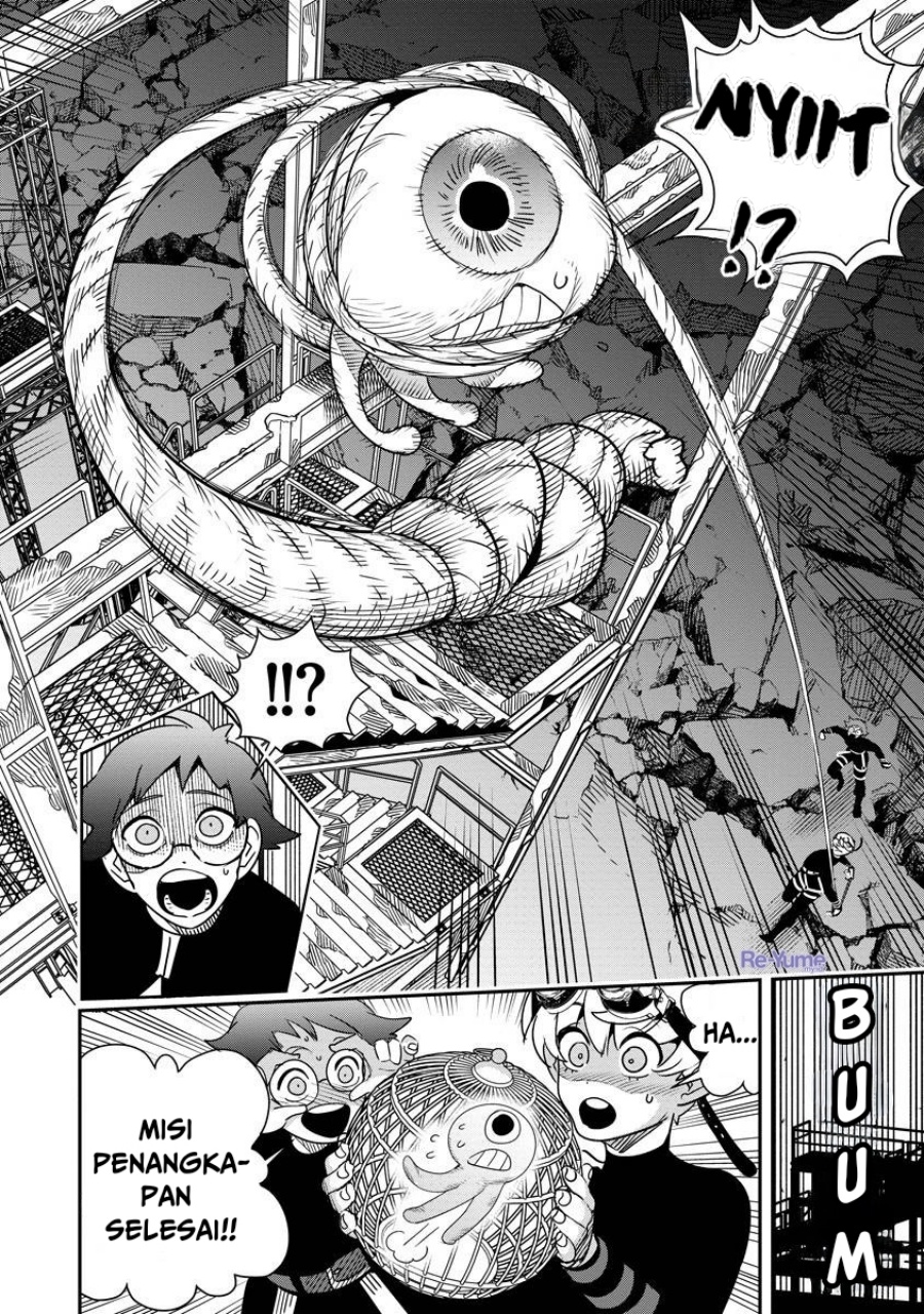 Hyoukaku no Meteoria chapter 7