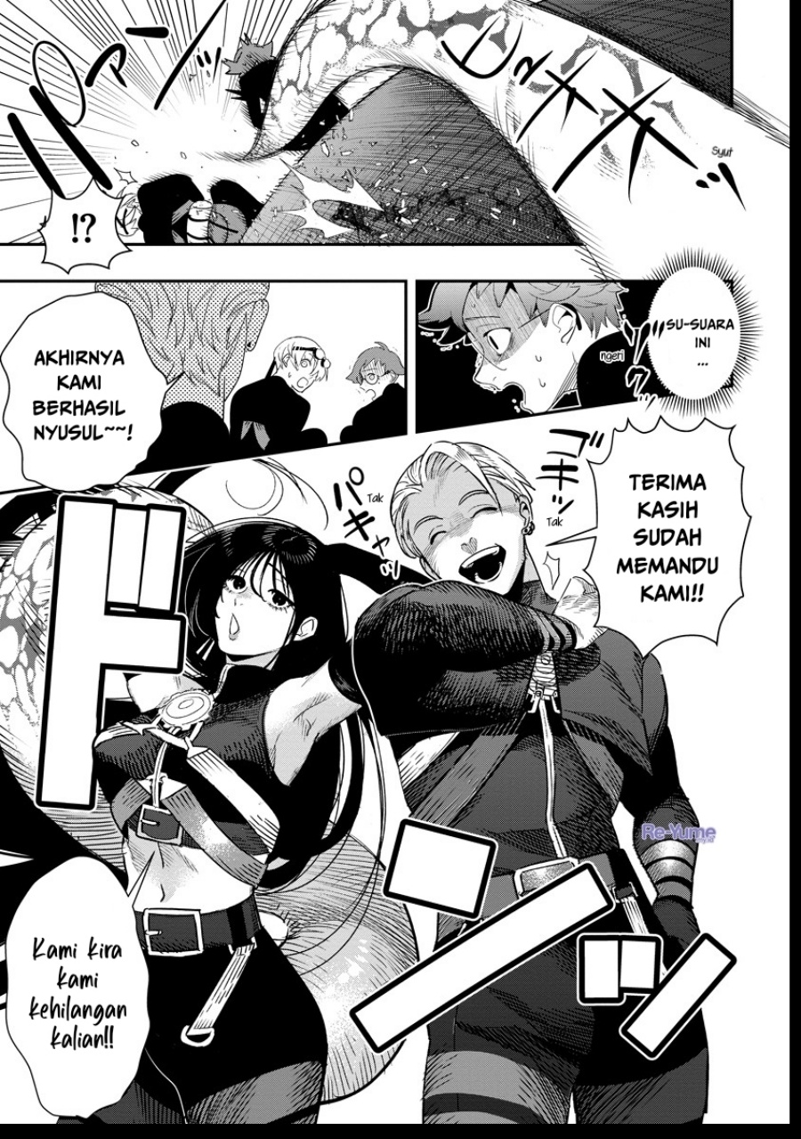 Hyoukaku no Meteoria chapter 7