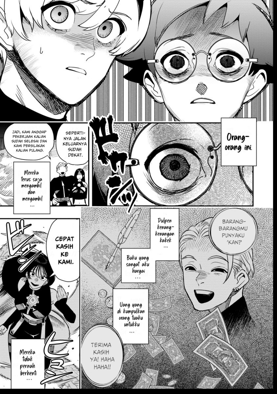 Hyoukaku no Meteoria chapter 7