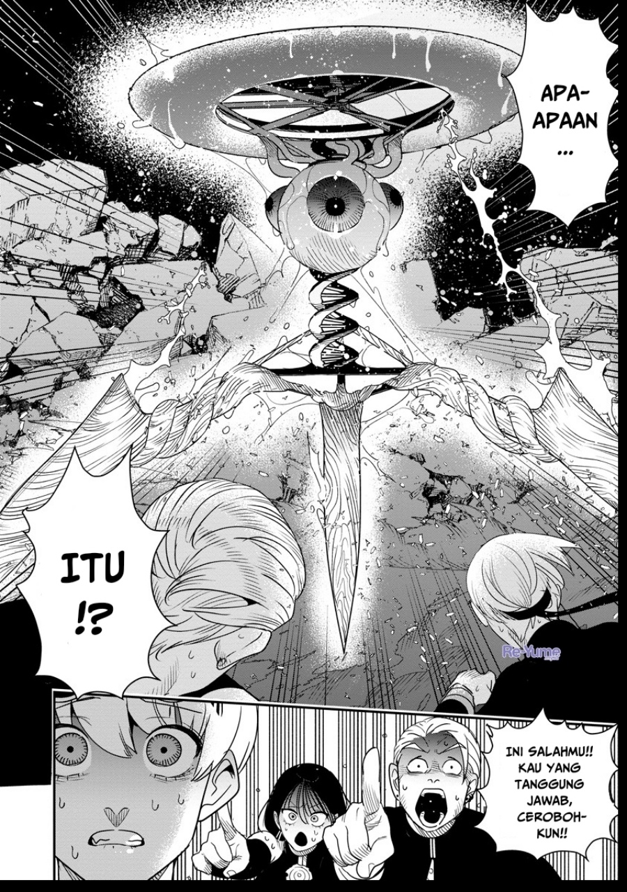 Hyoukaku no Meteoria chapter 7