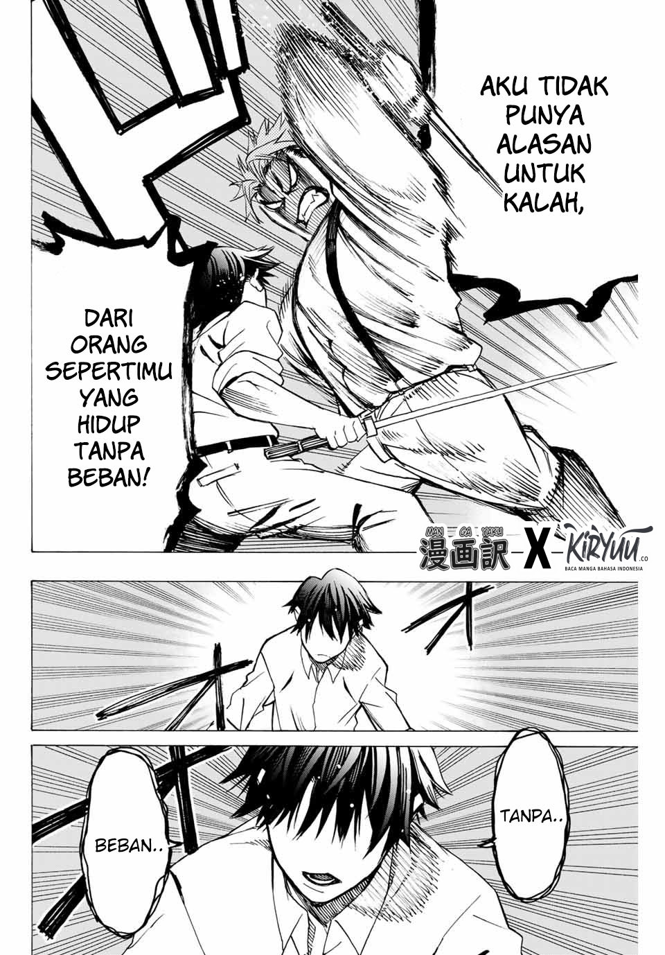 Hyouken no Majutsushi ga Sekai wo Suberu Sekai Saikyou no Majutsushi dearu Shounen wa, Majutsu Gakuin ni Nyuugaku Suru chapter 1