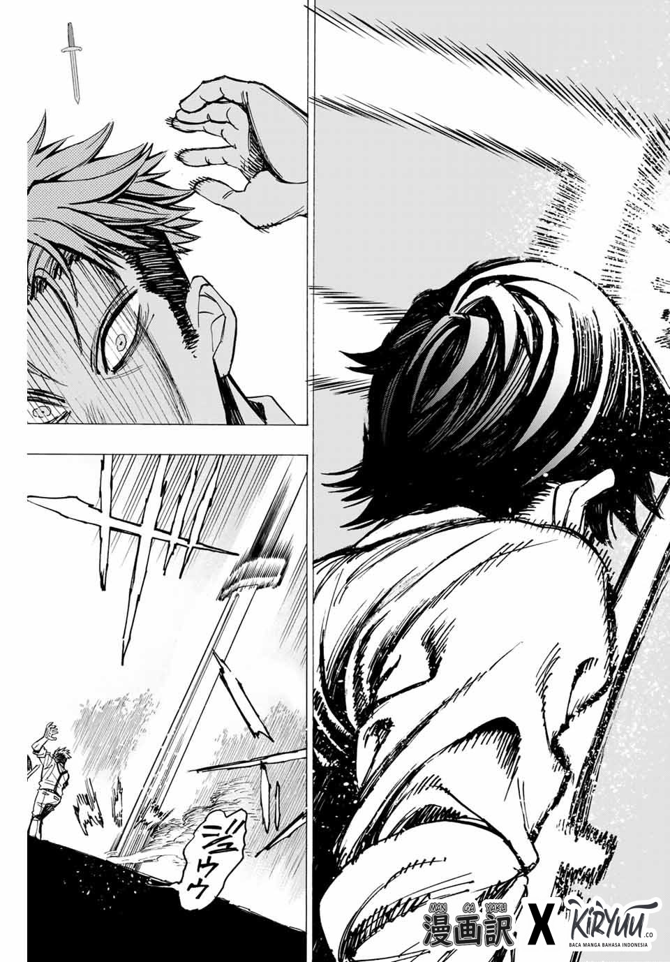 Hyouken no Majutsushi ga Sekai wo Suberu Sekai Saikyou no Majutsushi dearu Shounen wa, Majutsu Gakuin ni Nyuugaku Suru chapter 1
