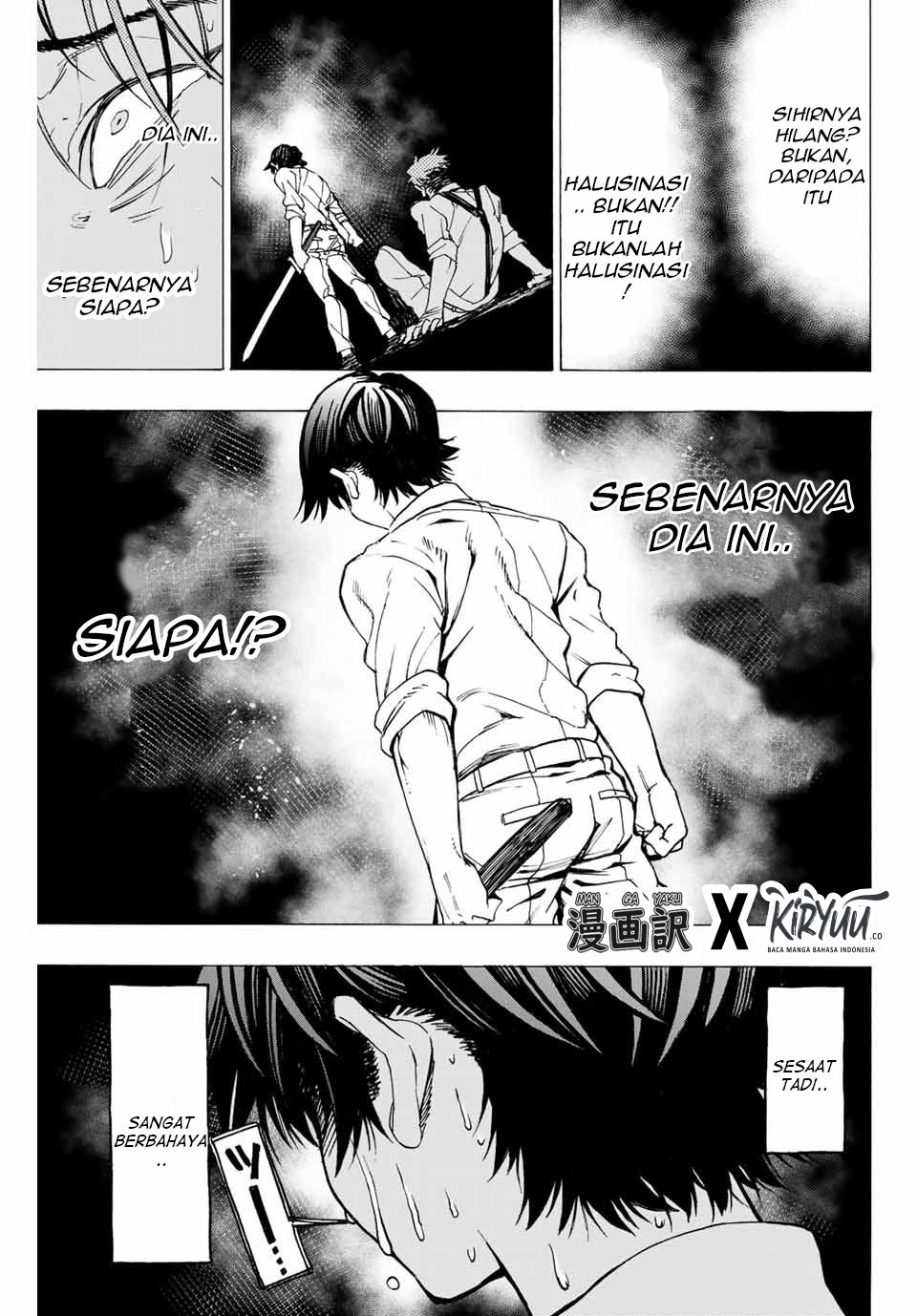 Hyouken no Majutsushi ga Sekai wo Suberu Sekai Saikyou no Majutsushi dearu Shounen wa, Majutsu Gakuin ni Nyuugaku Suru chapter 1