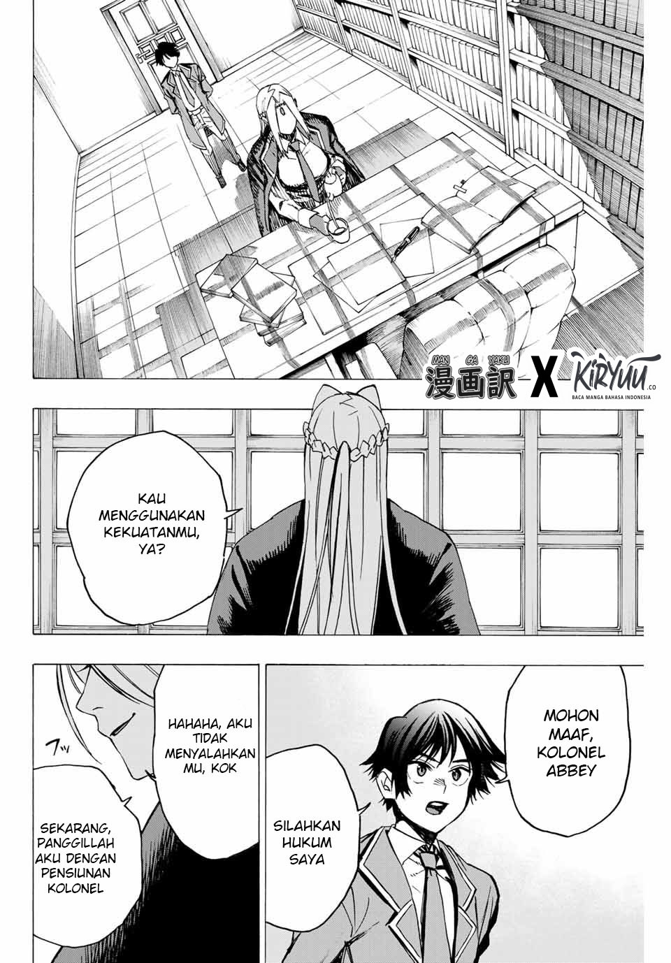 Hyouken no Majutsushi ga Sekai wo Suberu Sekai Saikyou no Majutsushi dearu Shounen wa, Majutsu Gakuin ni Nyuugaku Suru chapter 1
