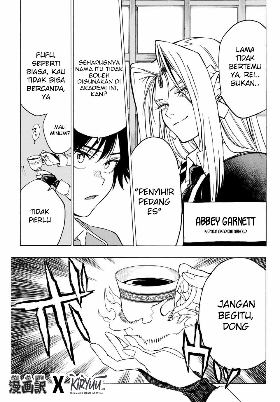 Hyouken no Majutsushi ga Sekai wo Suberu Sekai Saikyou no Majutsushi dearu Shounen wa, Majutsu Gakuin ni Nyuugaku Suru chapter 1