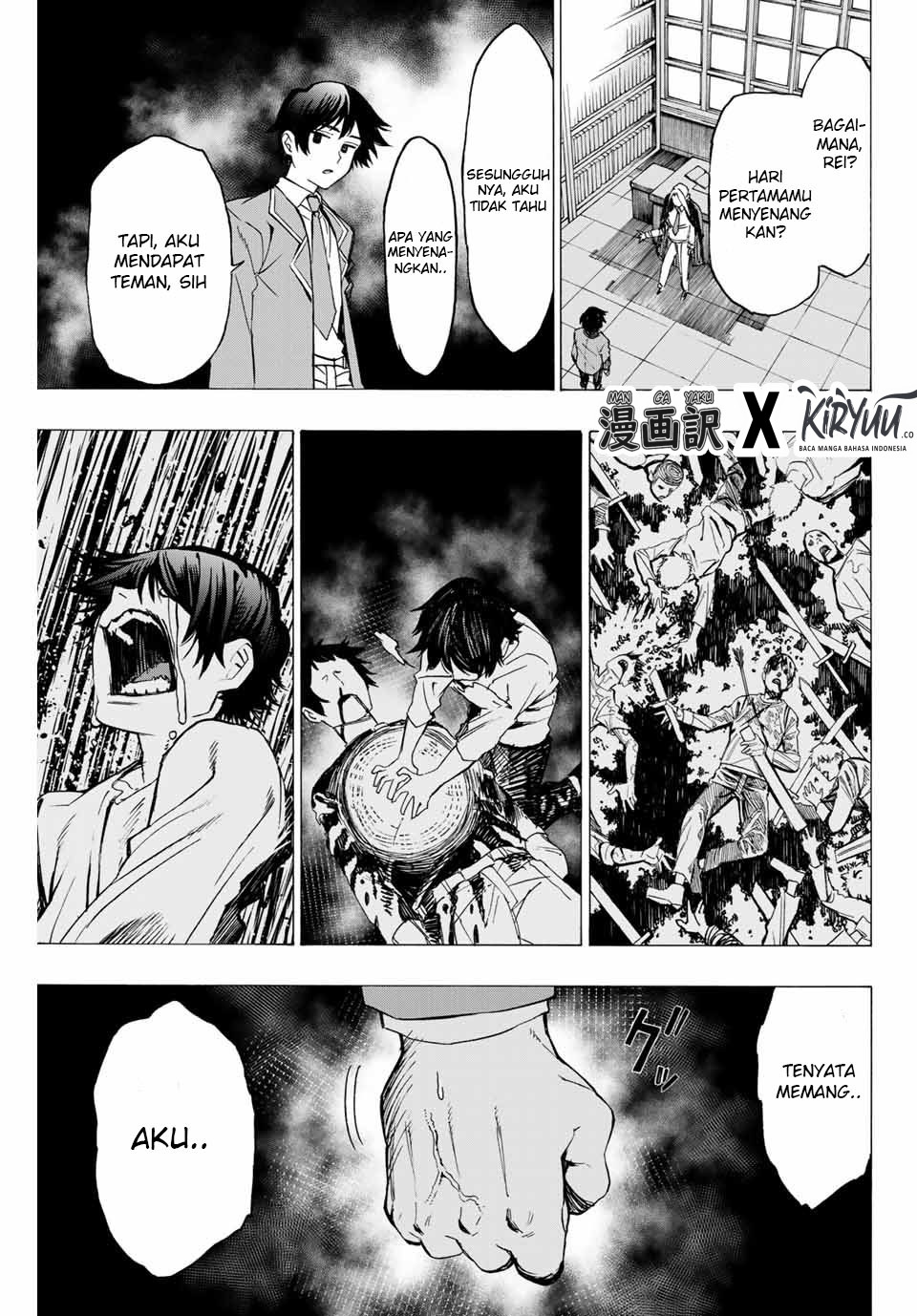 Hyouken no Majutsushi ga Sekai wo Suberu Sekai Saikyou no Majutsushi dearu Shounen wa, Majutsu Gakuin ni Nyuugaku Suru chapter 1