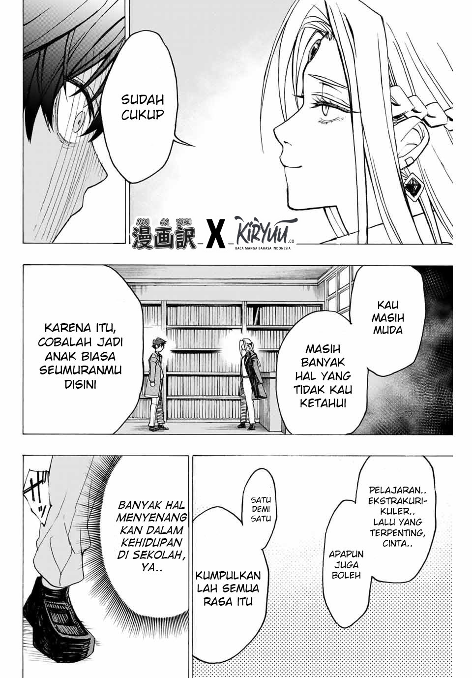Hyouken no Majutsushi ga Sekai wo Suberu Sekai Saikyou no Majutsushi dearu Shounen wa, Majutsu Gakuin ni Nyuugaku Suru chapter 1