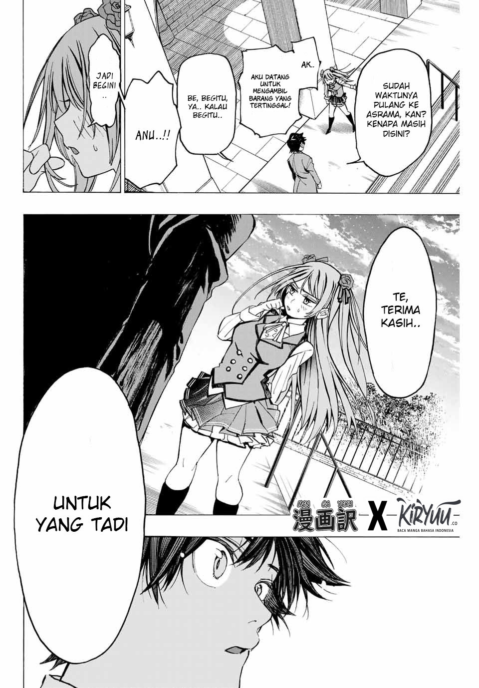 Hyouken no Majutsushi ga Sekai wo Suberu Sekai Saikyou no Majutsushi dearu Shounen wa, Majutsu Gakuin ni Nyuugaku Suru chapter 1