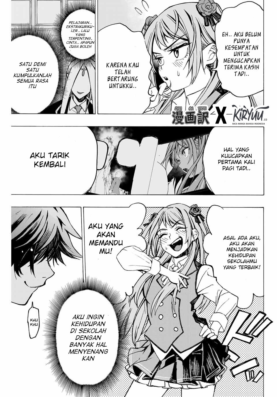 Hyouken no Majutsushi ga Sekai wo Suberu Sekai Saikyou no Majutsushi dearu Shounen wa, Majutsu Gakuin ni Nyuugaku Suru chapter 1