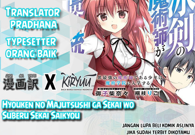 Hyouken no Majutsushi ga Sekai wo Suberu Sekai Saikyou no Majutsushi dearu Shounen wa Chapter 10 Bahasa Indonesia