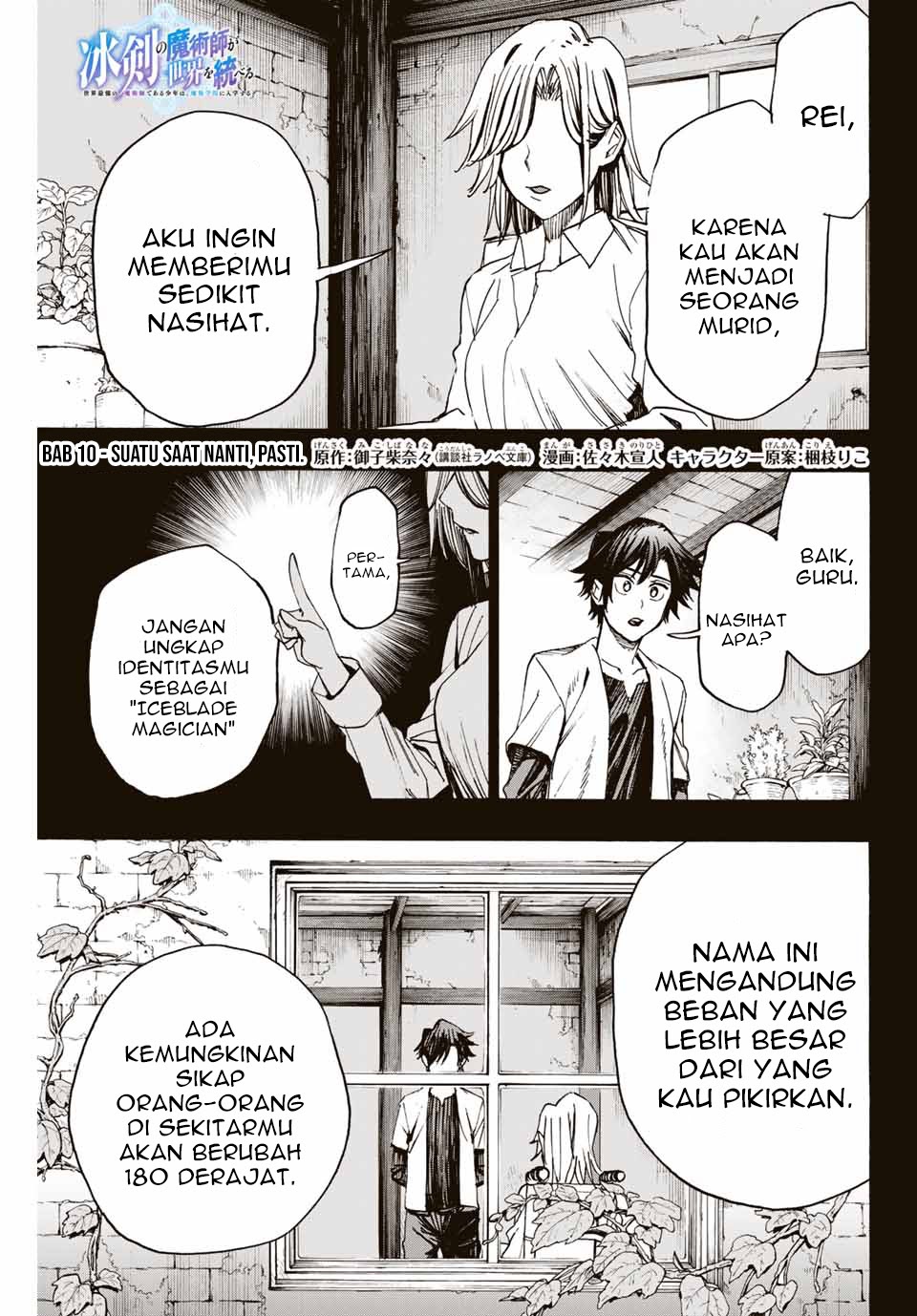 Hyouken no Majutsushi ga Sekai wo Suberu Sekai Saikyou no Majutsushi dearu Shounen wa Chapter 10 Bahasa Indonesia