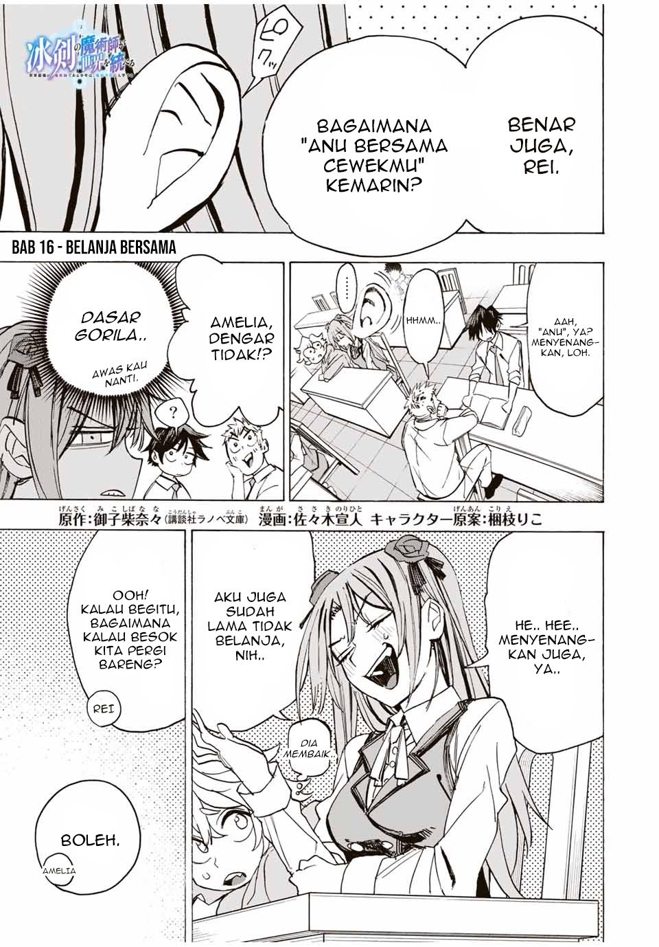 Hyouken no Majutsushi ga Sekai wo Suberu Sekai Saikyou no Majutsushi dearu Shounen wa Chapter 16 Bahasa Indonesia