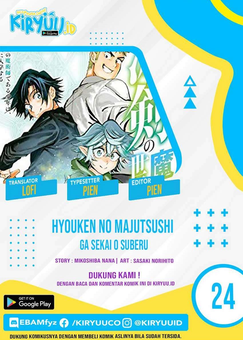 Hyouken no Majutsushi ga Sekai wo Suberu Sekai Saikyou no Majutsushi dearu Shounen wa Chapter 24 Bahasa Indonesia