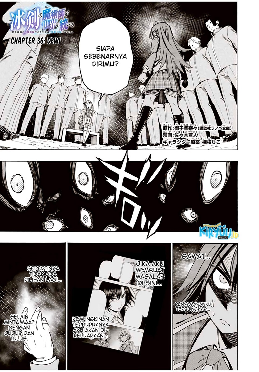 Hyouken no Majutsushi ga Sekai wo Suberu Sekai Saikyou no Majutsushi dearu Shounen wa Chapter 36 Bahasa Indonesia