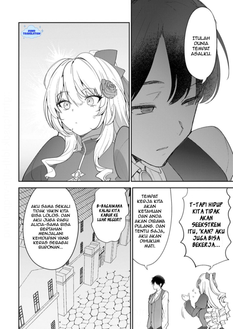 Hyouketsu Reijou-sama wo Follow Shitara, Mechamecha Dekiai Sareteshimatta Ken chapter 9
