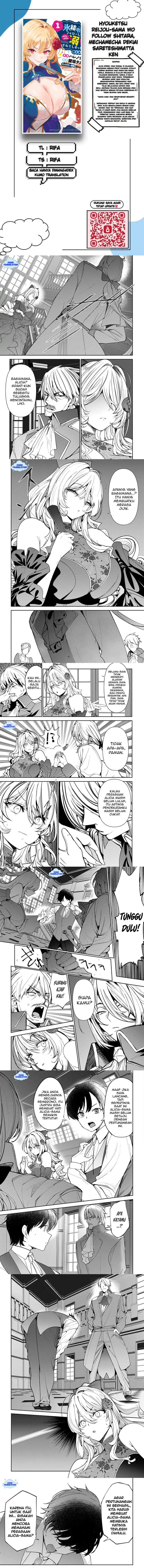 Hyouketsu Reijou-sama wo Follow Shitara, Mechamecha Dekiai Sareteshimatta Ken Chapter 11 Bahasa Indonesia