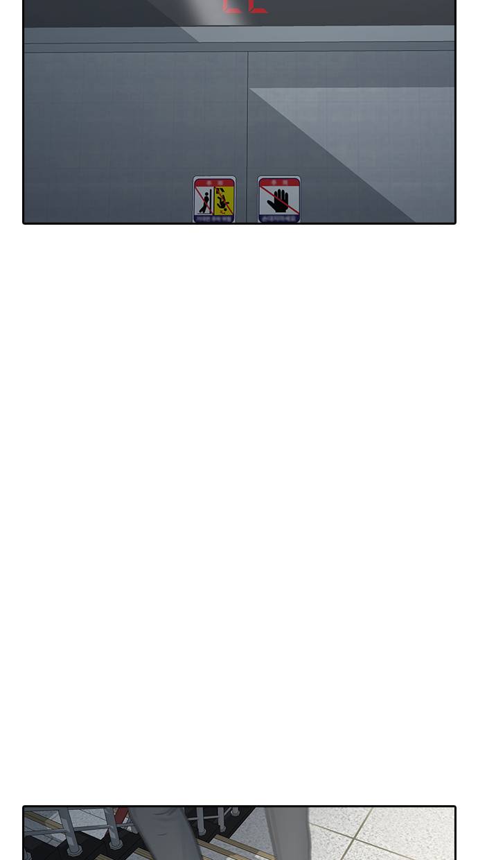 Hypnosis School chapter 8