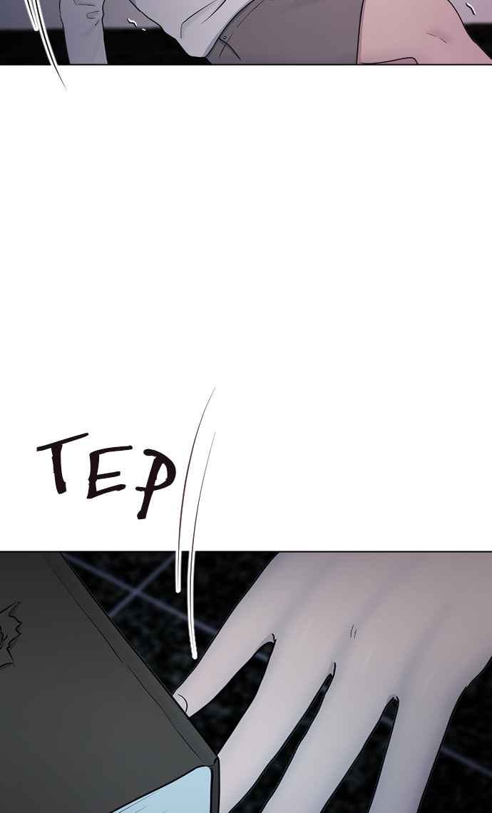 Hypnosis School Chapter 32 Bahasa Indonesia