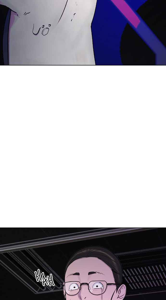 Hypnosis School Chapter 32 Bahasa Indonesia