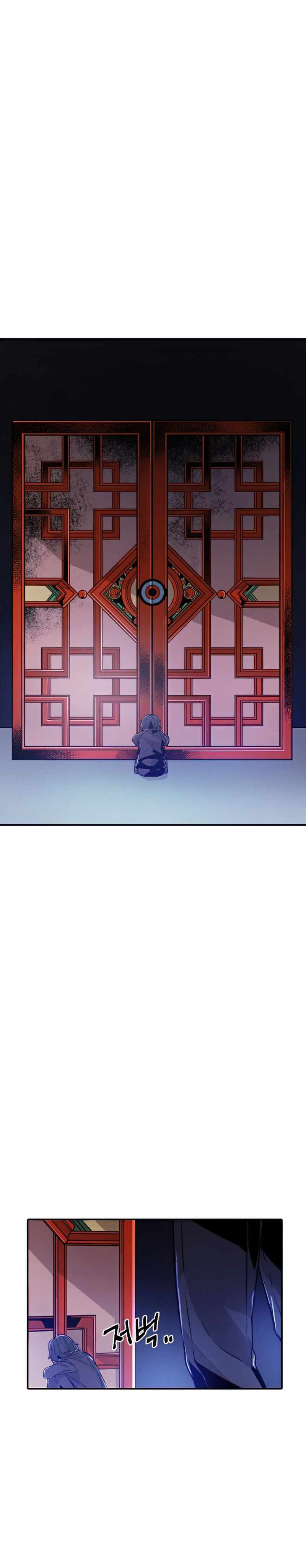 How To Kill A God chapter 47