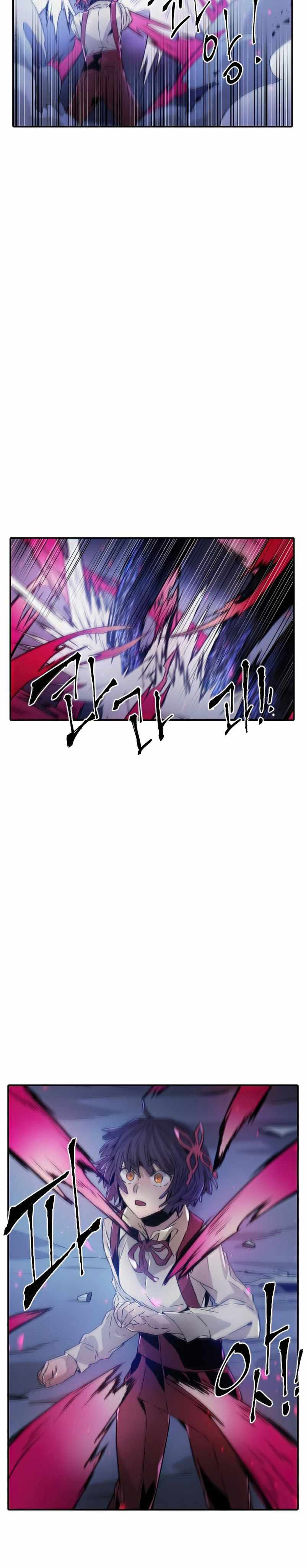 How To Kill A God chapter 47
