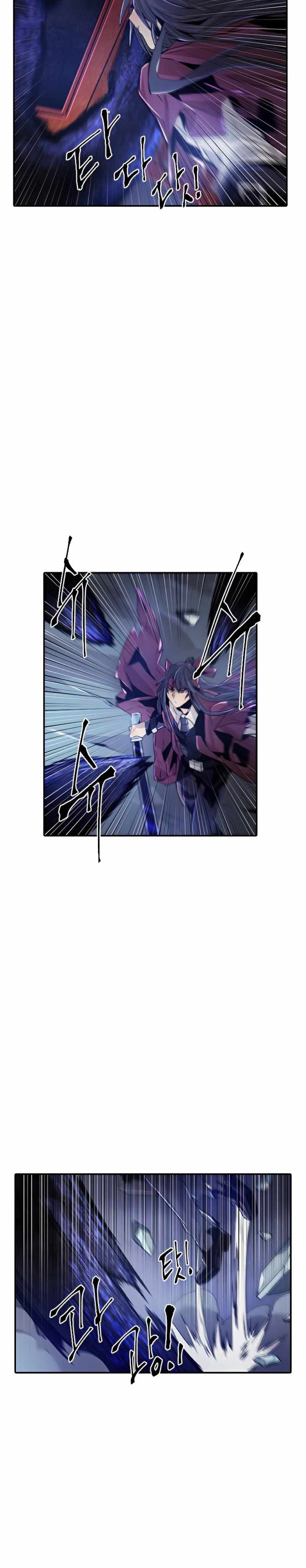 How To Kill A God chapter 47