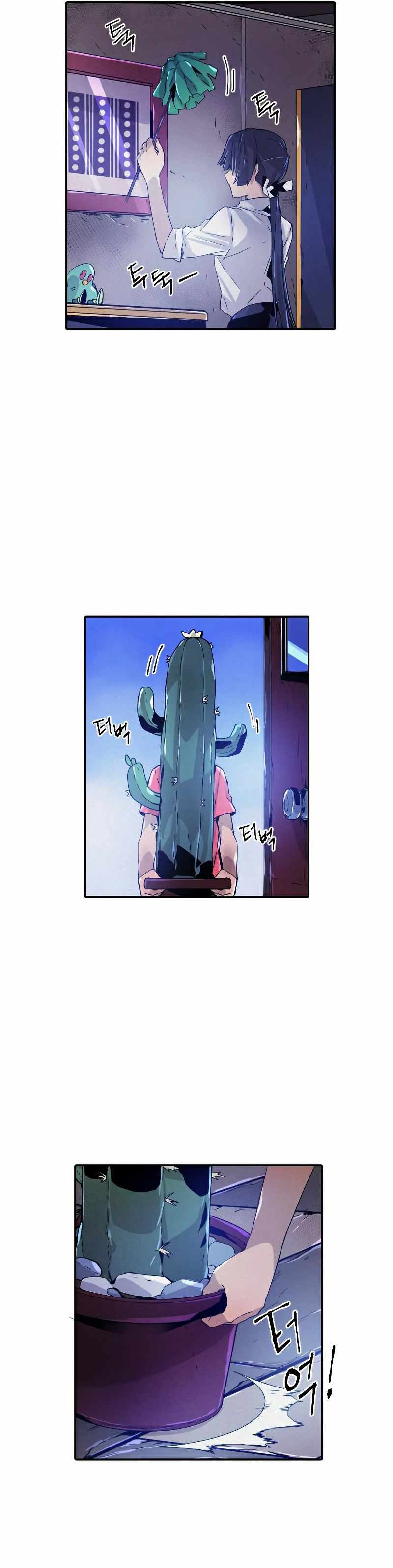 How To Kill A God Chapter 67 Bahasa Indonesia