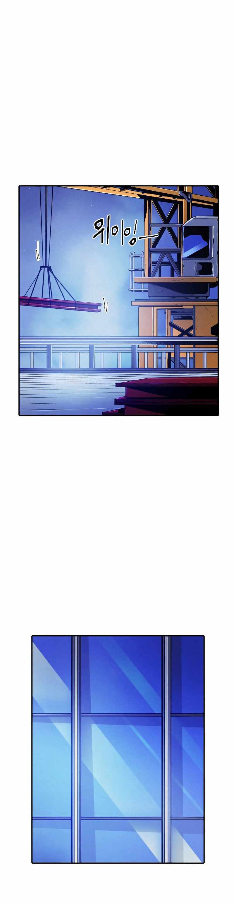 How To Kill A God Chapter 67 Bahasa Indonesia