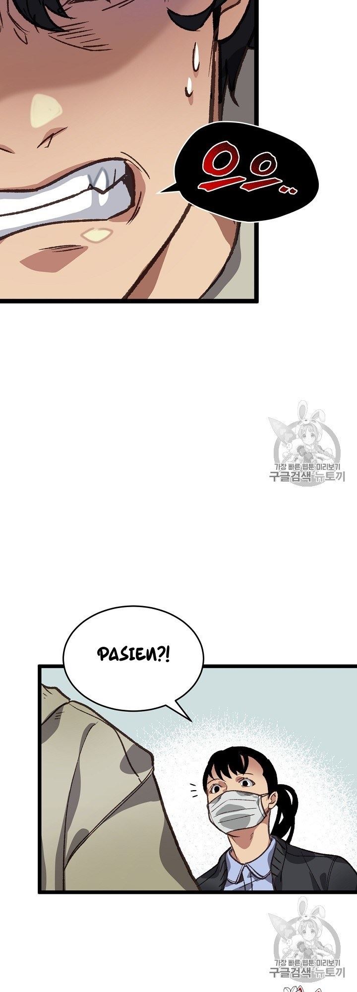 I Am Alone Genius DNA chapter 5