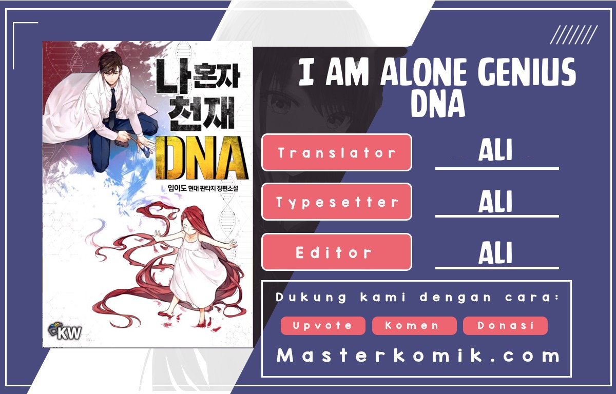 I Am Alone Genius DNA chapter 25