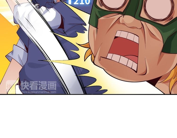 I am an Invincible Genius chapter 6