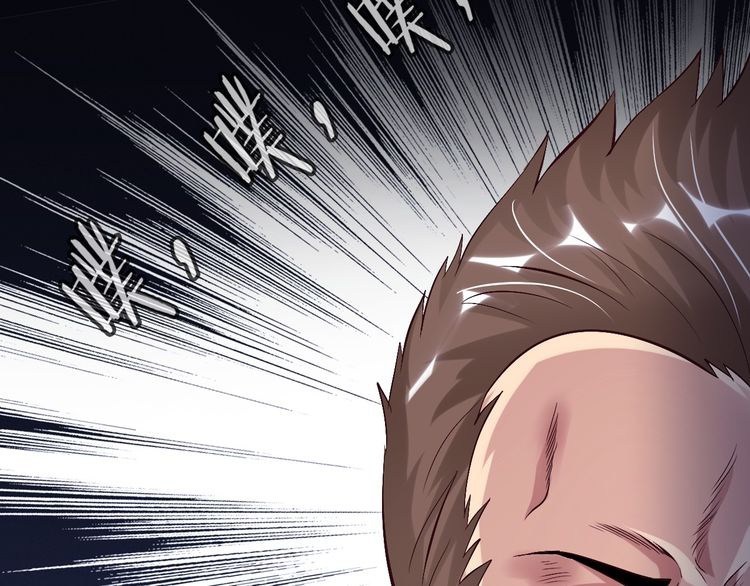 I am an Invincible Genius chapter 6