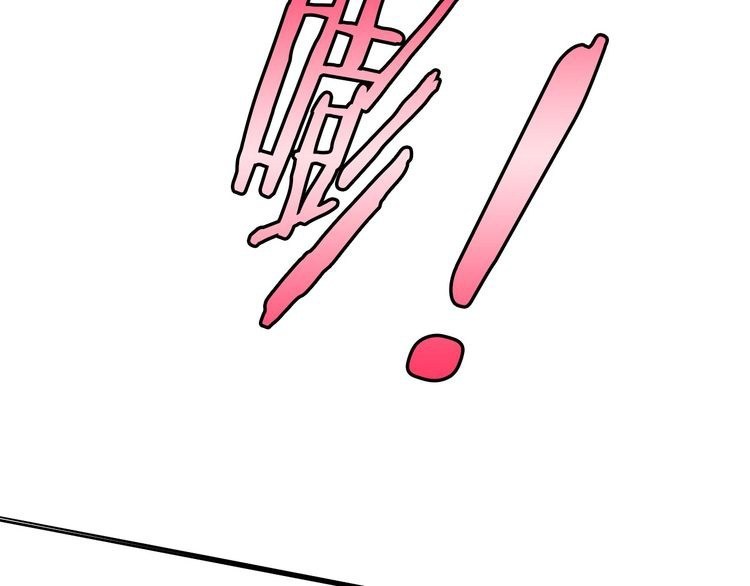 I am an Invincible Genius chapter 6