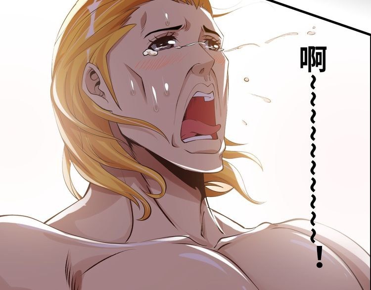 I am an Invincible Genius chapter 6