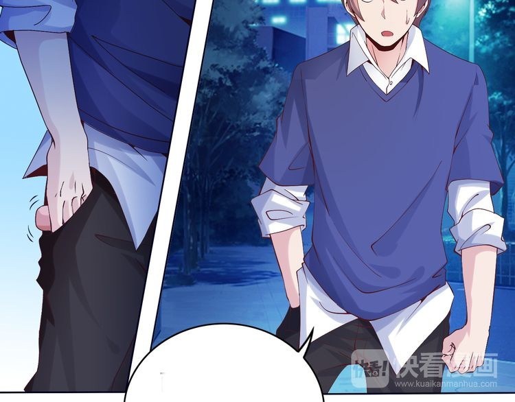 I am an Invincible Genius chapter 7