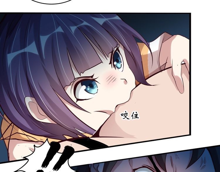 I am an Invincible Genius chapter 7