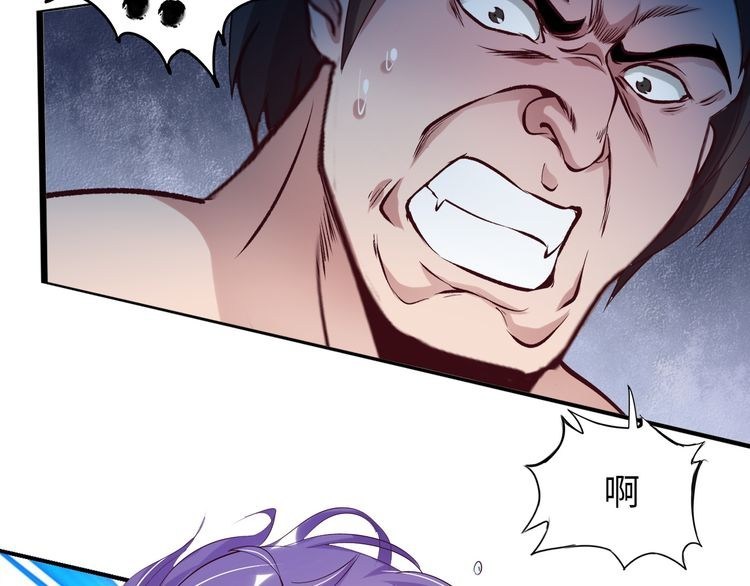 I am an Invincible Genius chapter 7