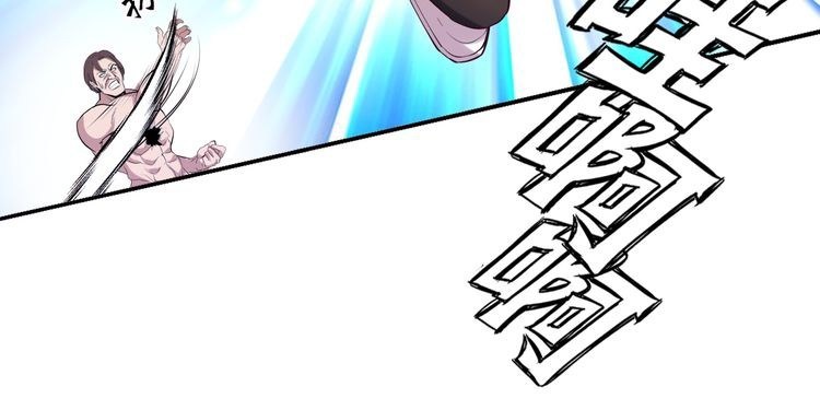I am an Invincible Genius chapter 7