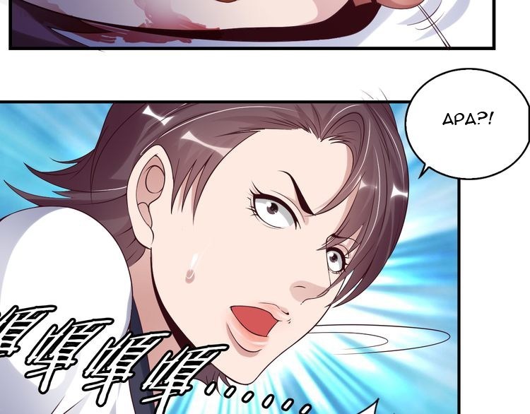 I am an Invincible Genius chapter 7