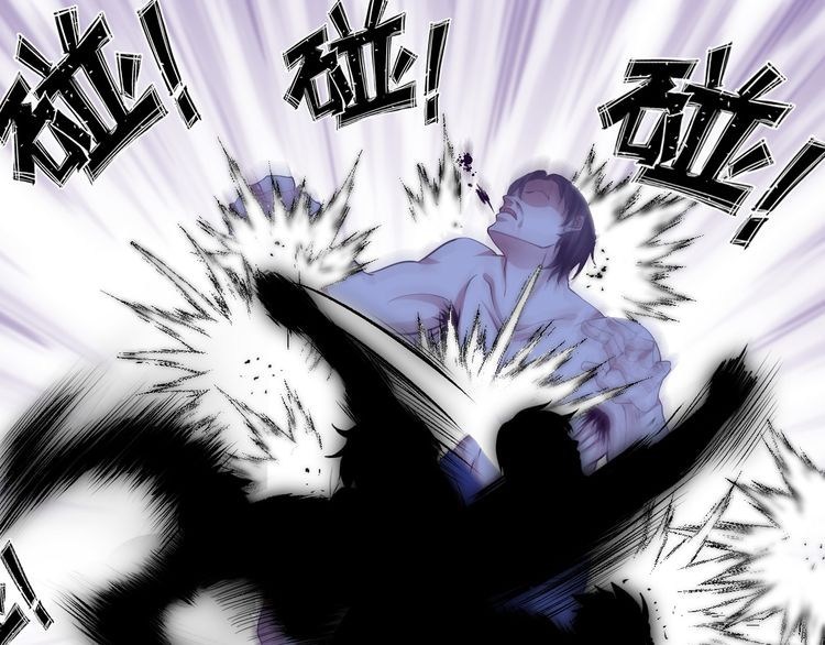 I am an Invincible Genius chapter 7