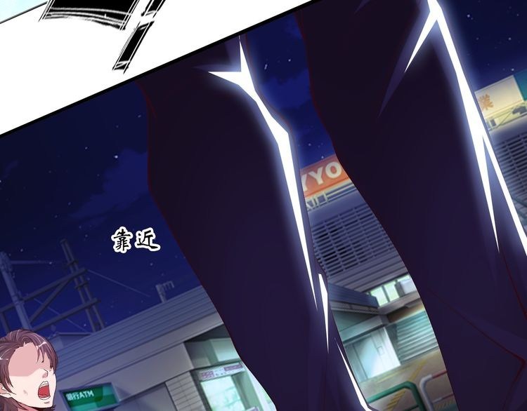 I am an Invincible Genius chapter 7