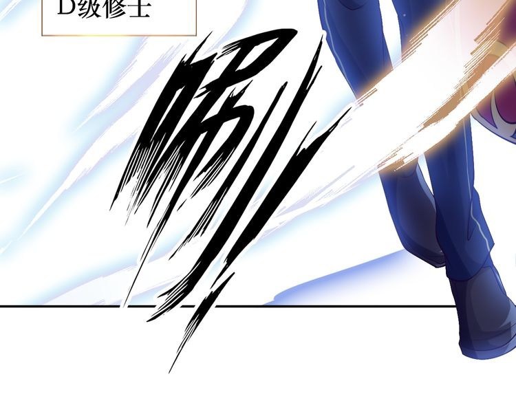 I am an Invincible Genius chapter 7